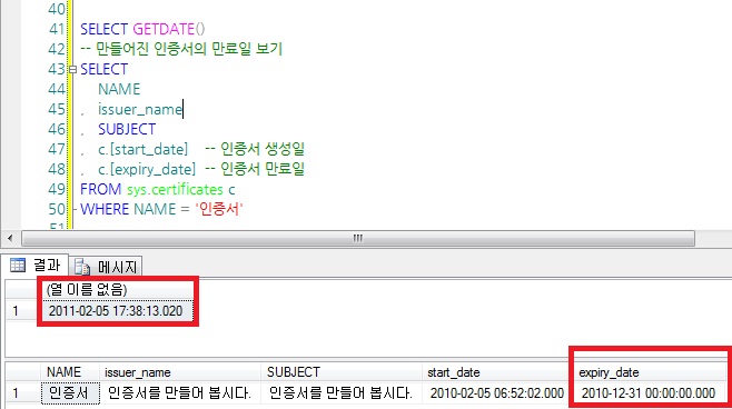 시스템날짜검색(1).jpg