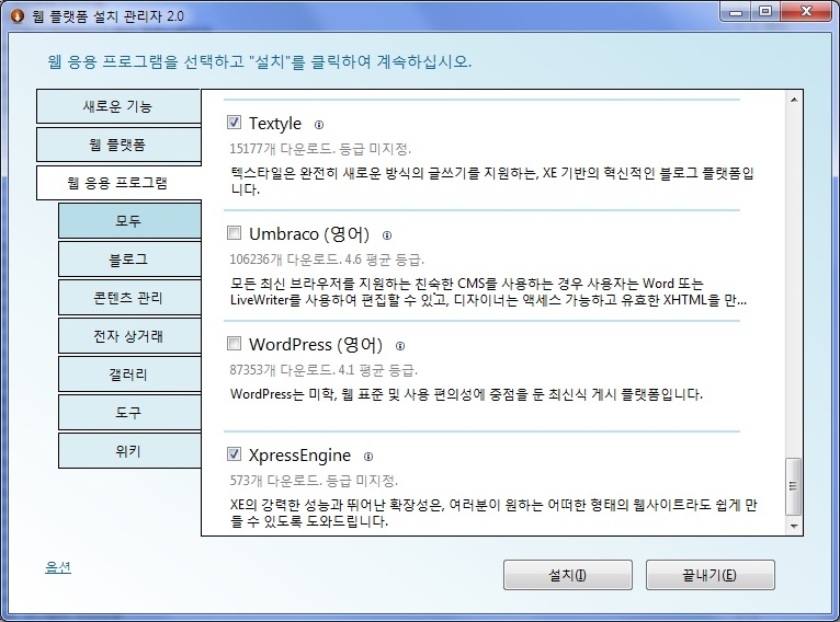 install2.jpg