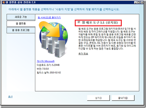 clip_image002
