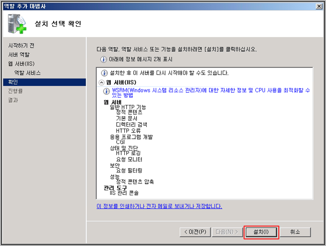 071210_0053_11PHP7.png