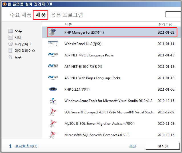 021611_1635_73PHPManag1.png