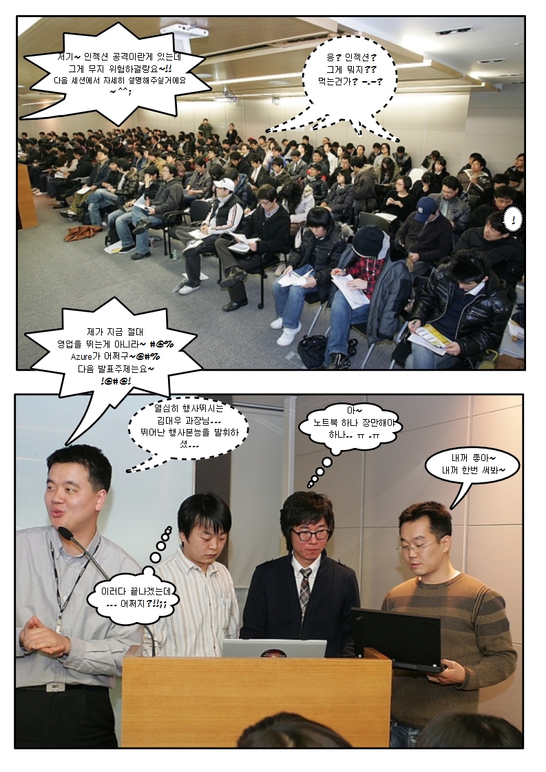Page_2.jpg
