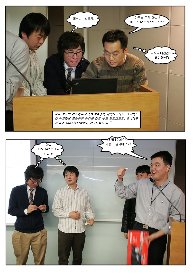 Page_3.jpg