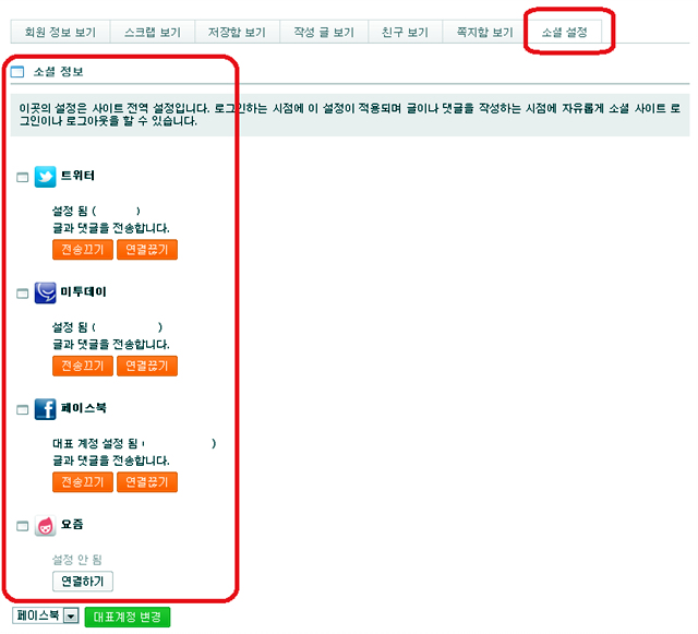 소셜2.jpg