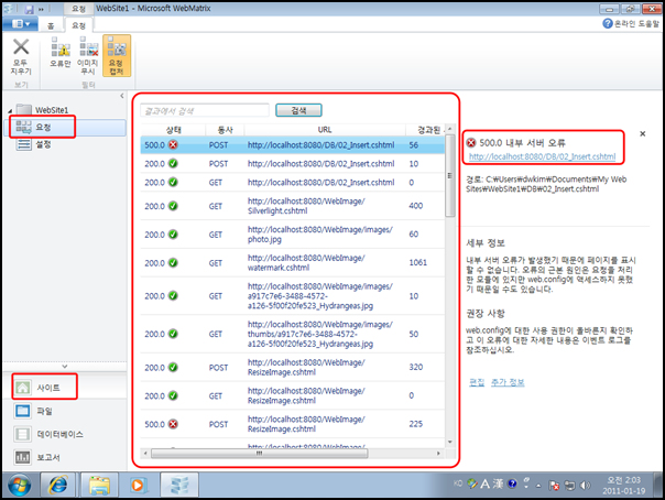 www_sqler_com_0039.jpg
