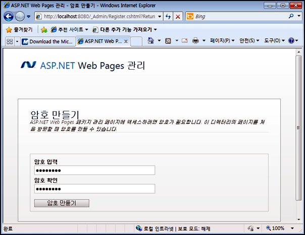 www_sqler_com_0024.jpg