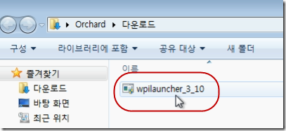 062011_0121_2Umbraco4.png
