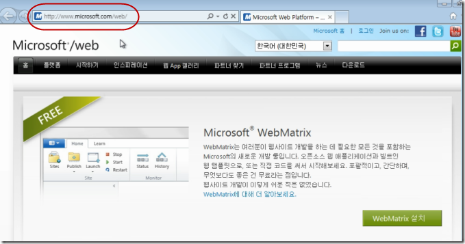 062011_0121_2Umbraco1.png