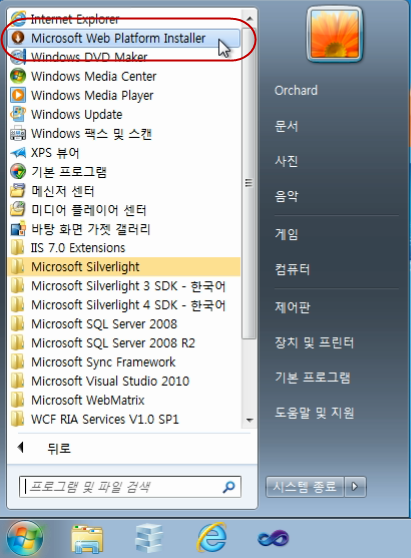 062011_0121_2Umbraco5.png