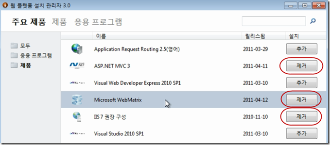 062011_0121_2Umbraco7.png