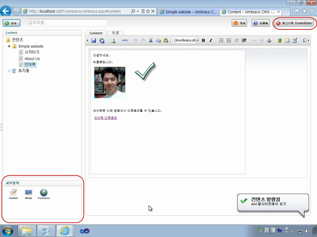 062211_1856_10User6.png