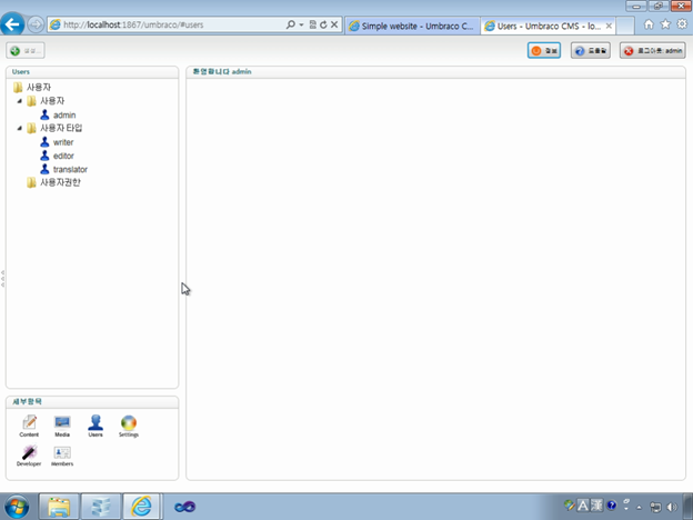 062211_1856_10User1.png