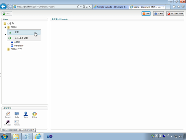 062211_1856_10User2.png