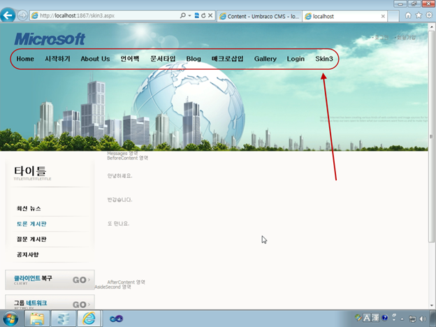 062611_1523_29HTML5.png