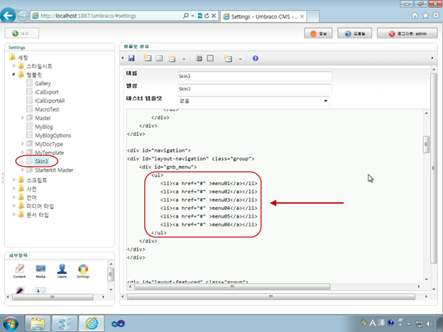 062611_1523_29HTML2.png