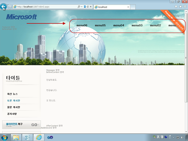 062611_1523_29HTML1.png