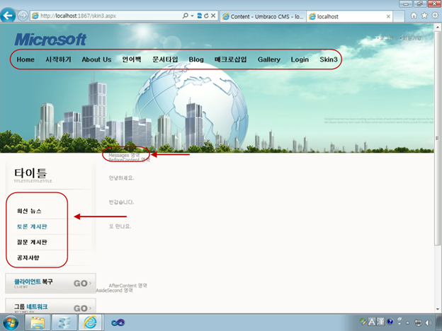 062611_1603_30HTML1.png