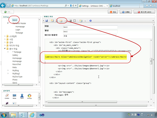062611_1603_30HTML5.png