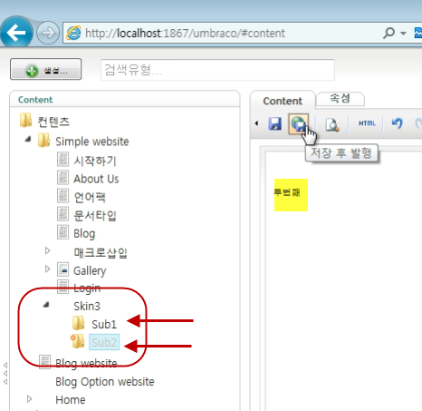 062611_1603_30HTML4.png