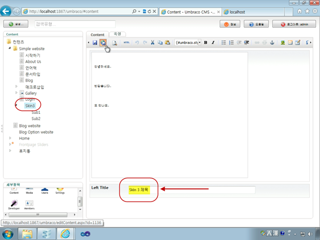 062611_1639_31HTML3.png