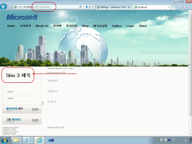 062611_1639_31HTML5.png
