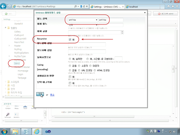 062611_1639_31HTML7.png