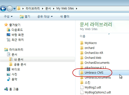 062611_1717_32Umbrac1.png