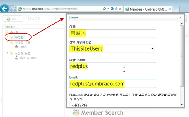 062511_1452_25Members4.png