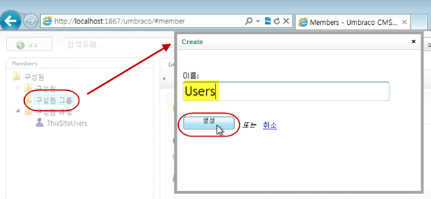 062511_1452_25Members3.png