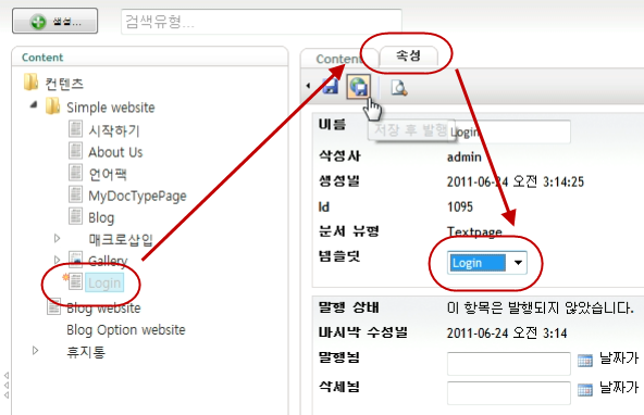 062511_1452_25Members7.png