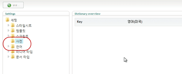 062511_1609_26Dictiona1.png