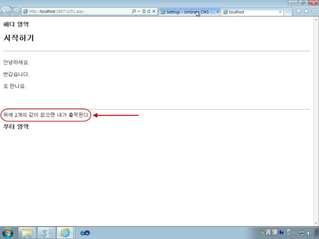 062311_1140_13Umbraco6.png