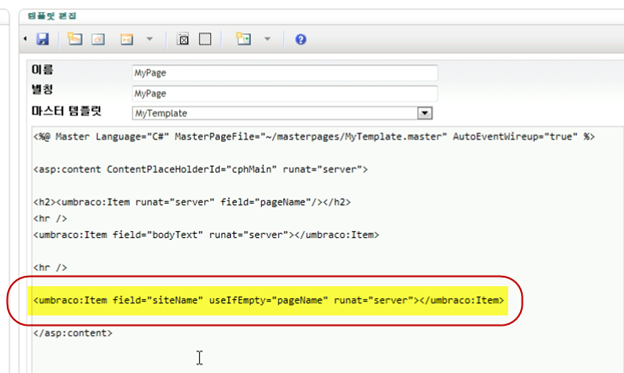 062311_1140_13Umbraco3.png