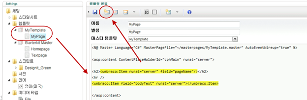 062311_1140_13Umbraco1.png
