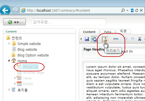 062511_2101_27Package8.png