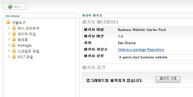 062511_2101_27Package3.png