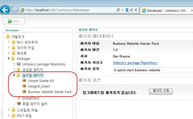 062511_2101_27Package4.png