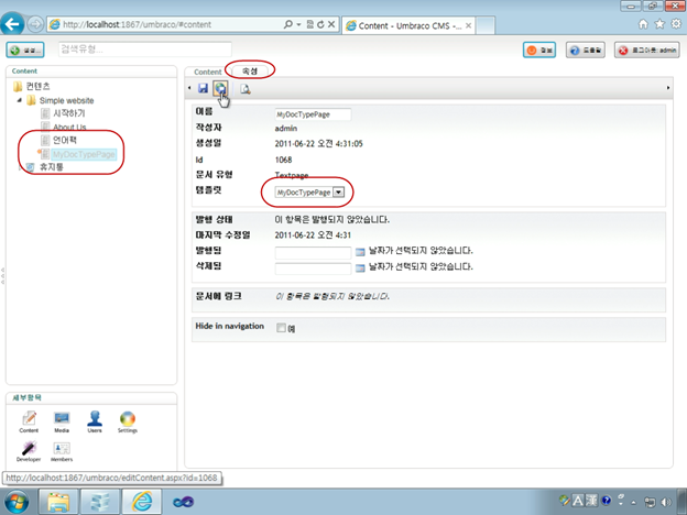 062311_1202_14Docum9.png