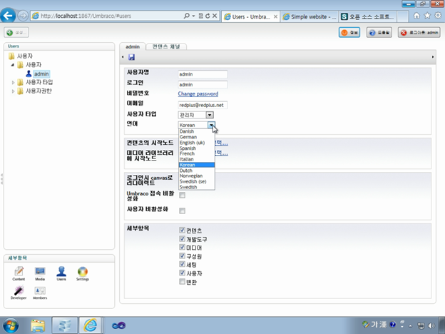062011_1656_6Langu5.png