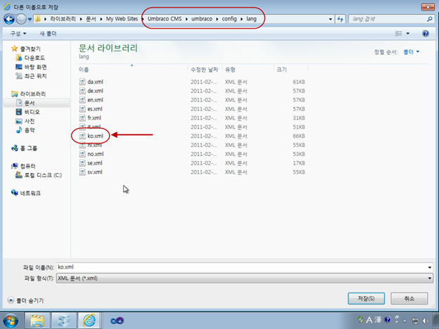062011_1656_6Langu3.png