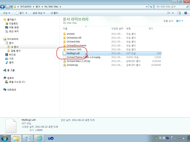 062311_2330_17Docum6.png
