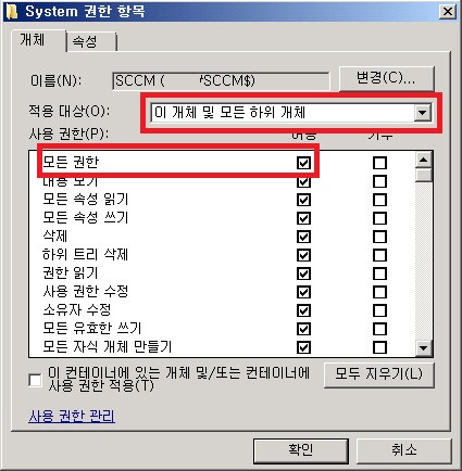 sccm20.jpg sccm20.jpg