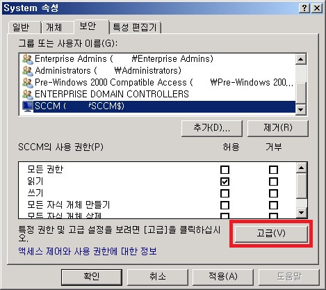 sccm18.jpg sccm18.jpg
