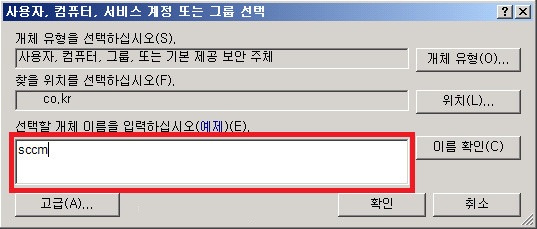 sccm17.jpg sccm17.jpg