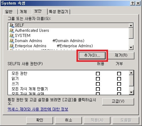 sccm14.jpg sccm14.jpg