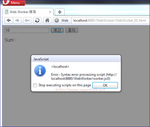 WebWorker_02.jpg
