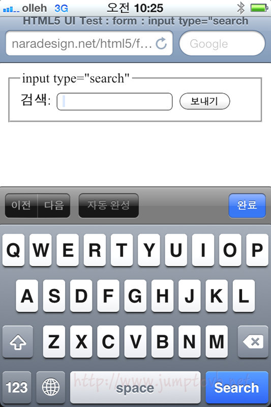 input_search.jpg