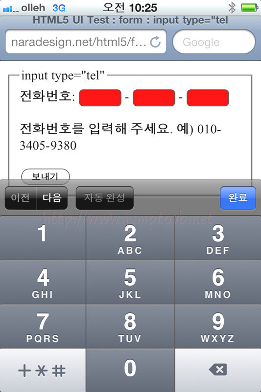 input_tel.jpg