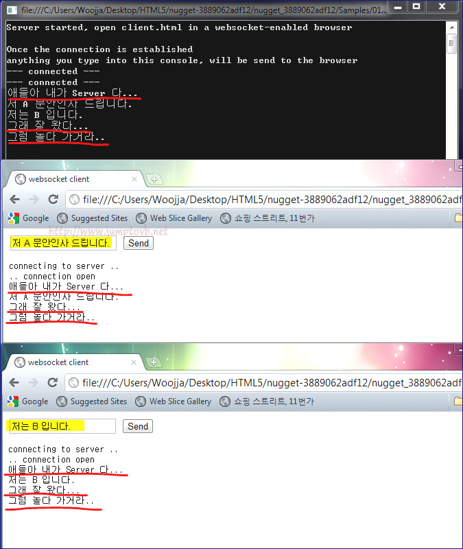 WebSocket_03.jpg