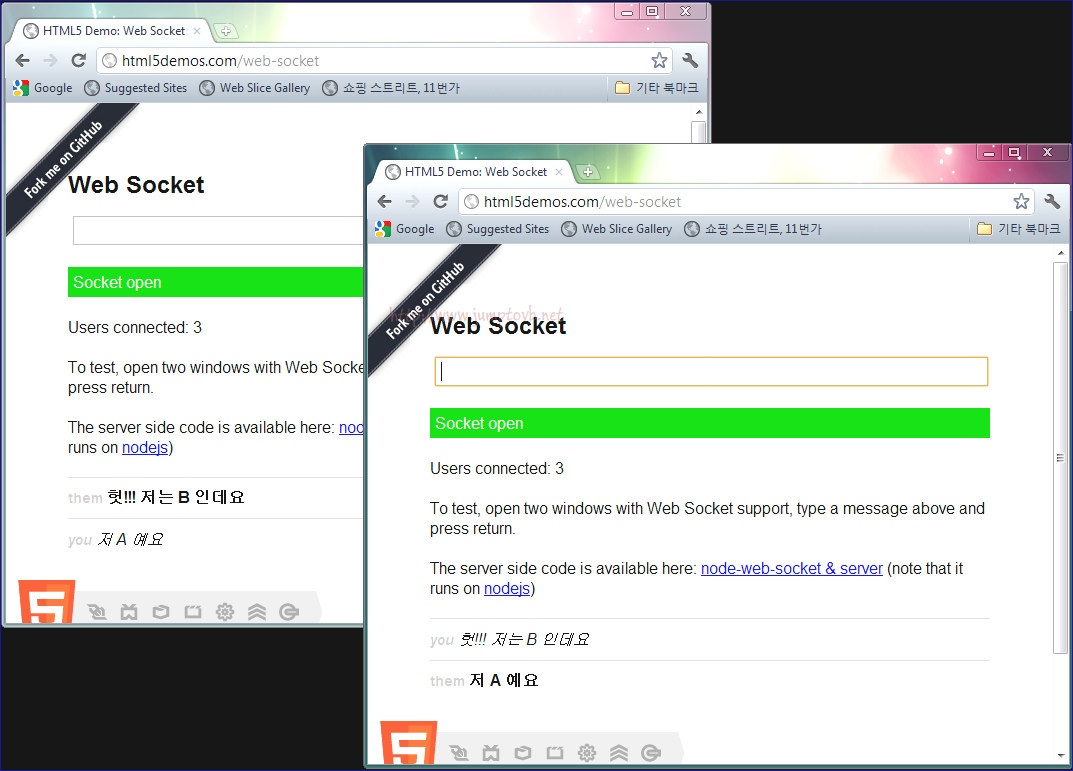 WebSocket_05.jpg